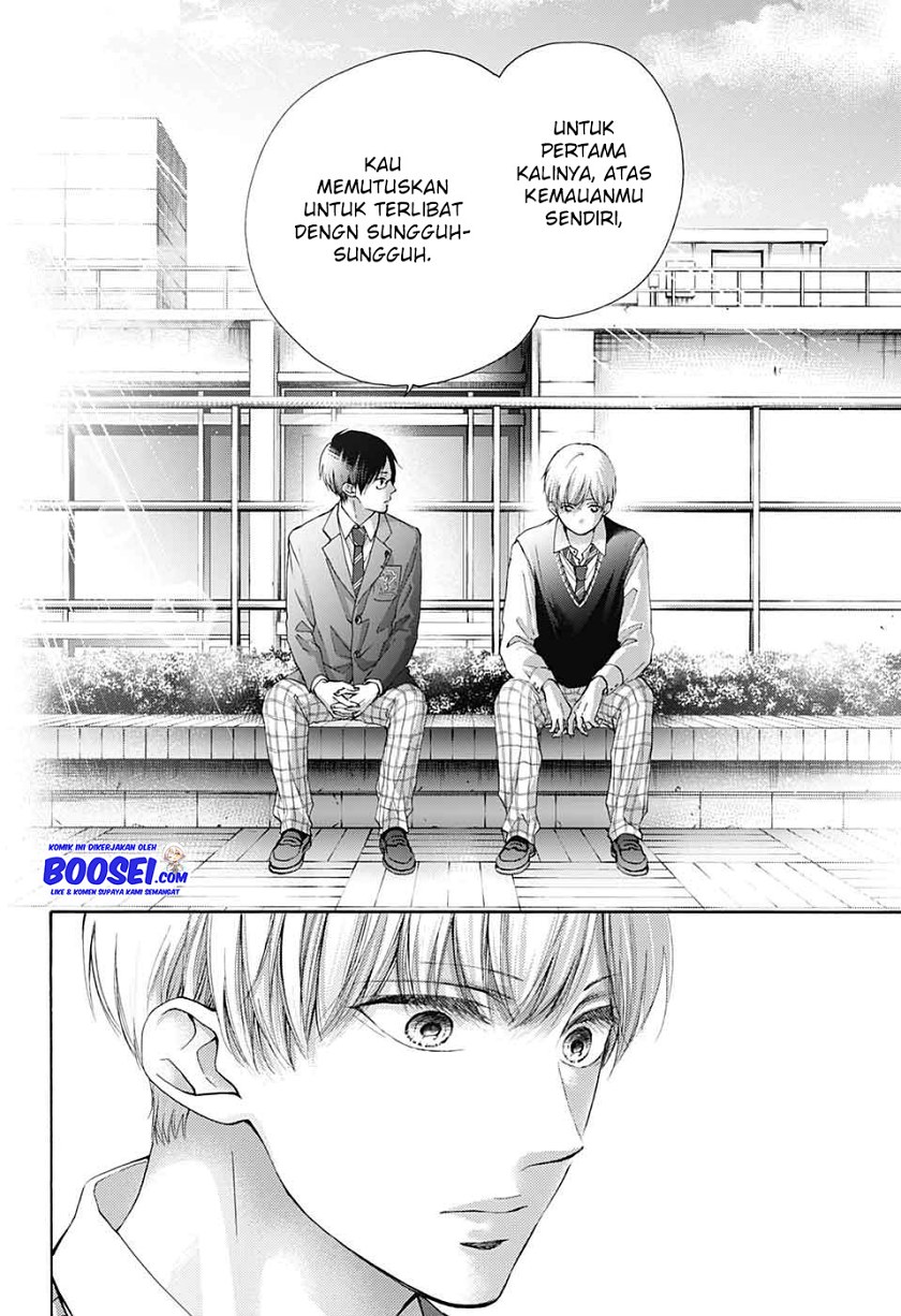 Kono Oto Tomare!